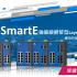 益網 SmartE 強固網管型 L2 乙太網路交換器現貨搶購! 